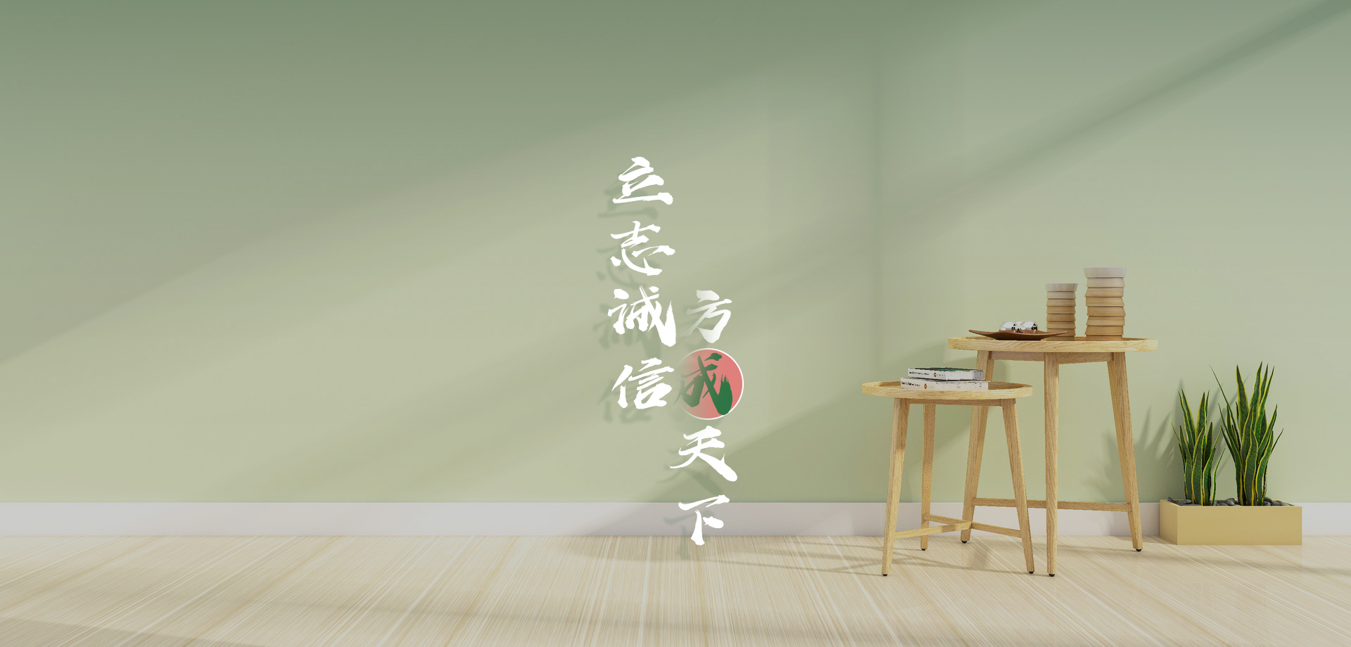 染色木皮